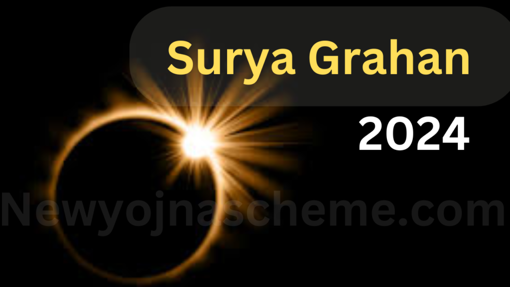 Surya Grahan 2024 in India date and time:सूर्य ग्रहण आज लगेगा, भारत में दिखेगा या नहीं? जानें सूतक काल और टाइमिंग